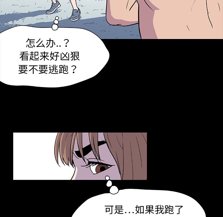 10P - 反乌托邦游戏