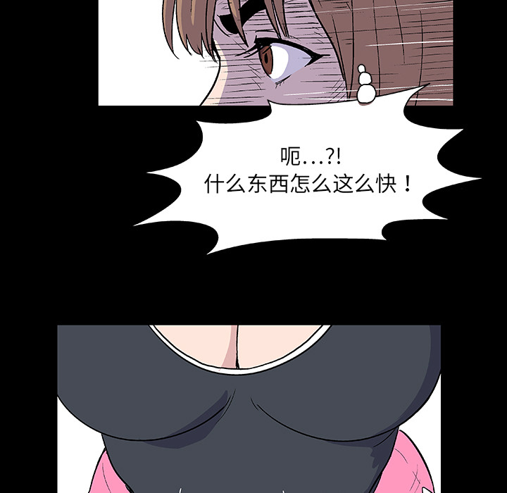 13P - 反乌托邦游戏