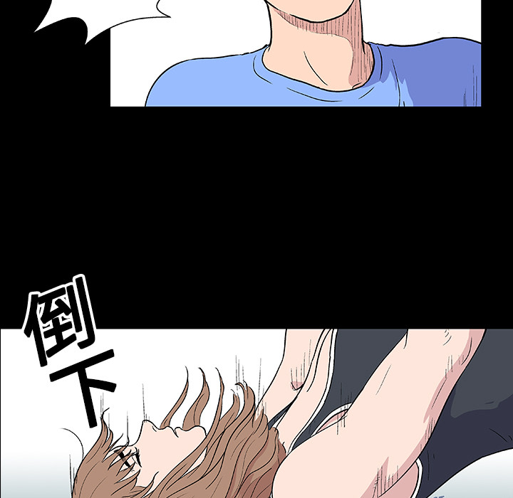15P - 反乌托邦游戏