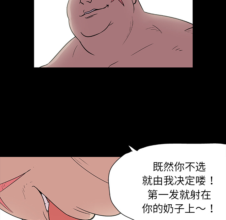 18P - 反乌托邦游戏