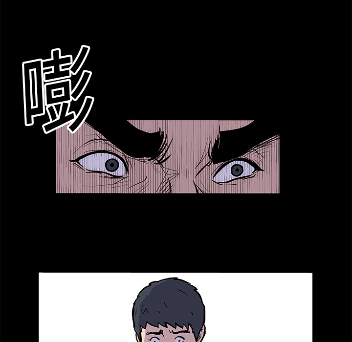 33P - 反乌托邦游戏