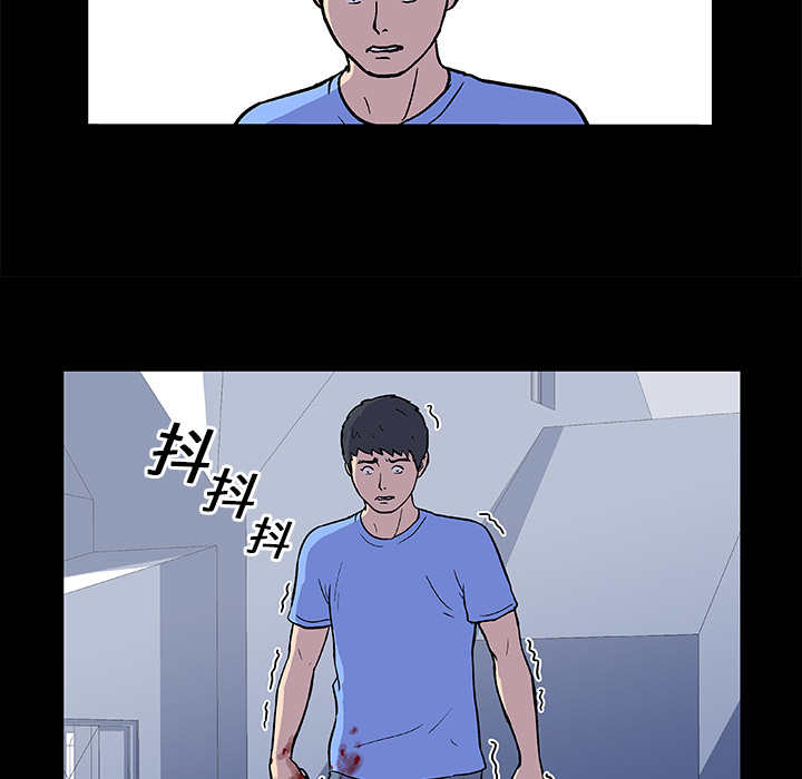 34P - 反乌托邦游戏
