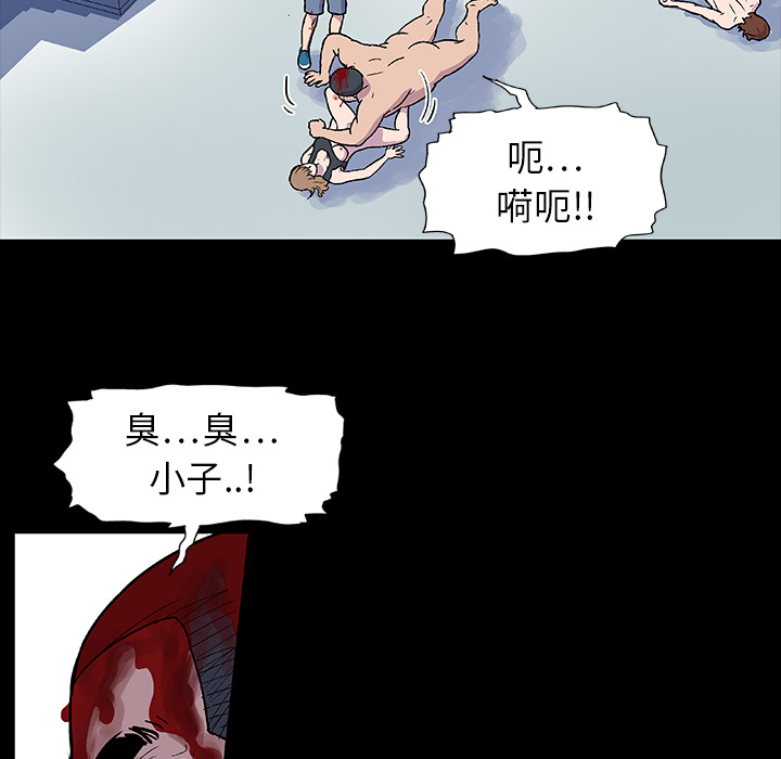 36P - 反乌托邦游戏