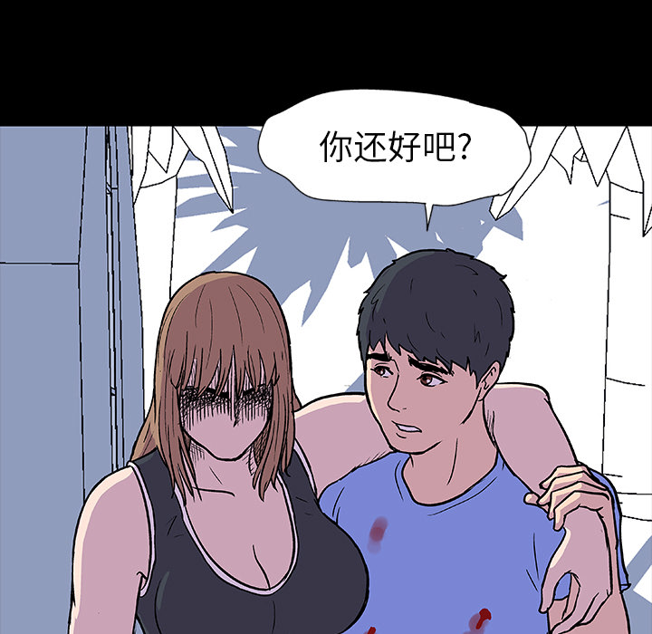 40P - 反乌托邦游戏