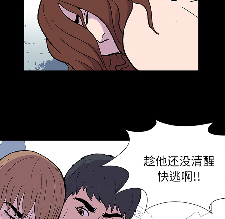 43P - 反乌托邦游戏