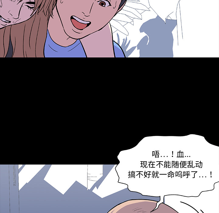 44P - 反乌托邦游戏