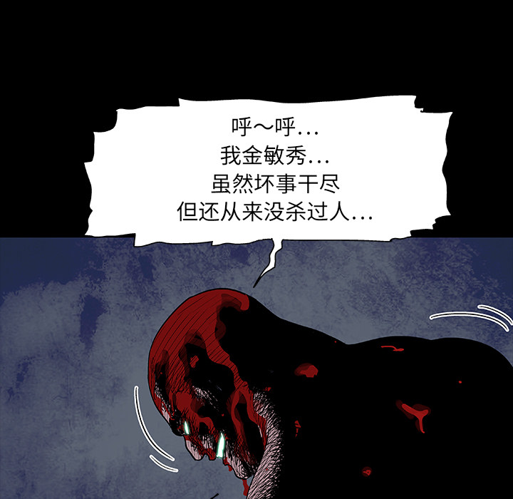 47P - 反乌托邦游戏