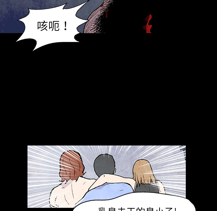 48P - 反乌托邦游戏