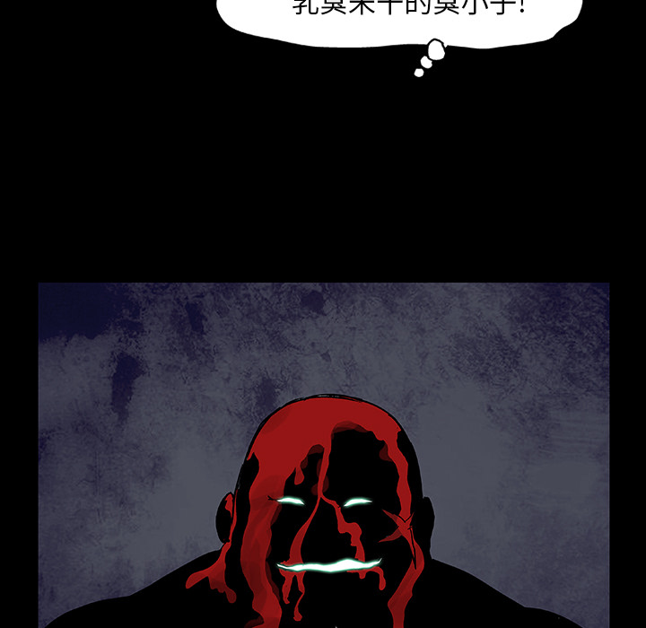 49P - 反乌托邦游戏