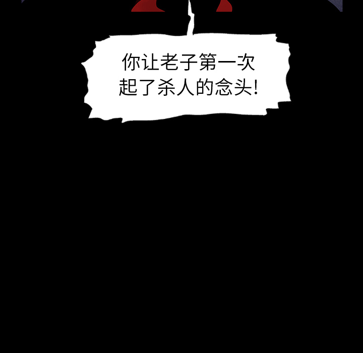 50P - 反乌托邦游戏
