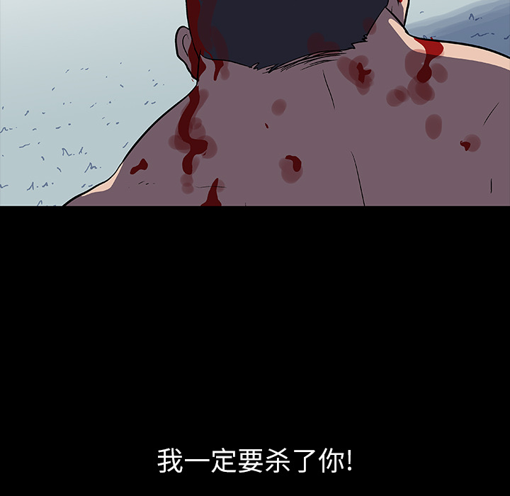 52P - 反乌托邦游戏