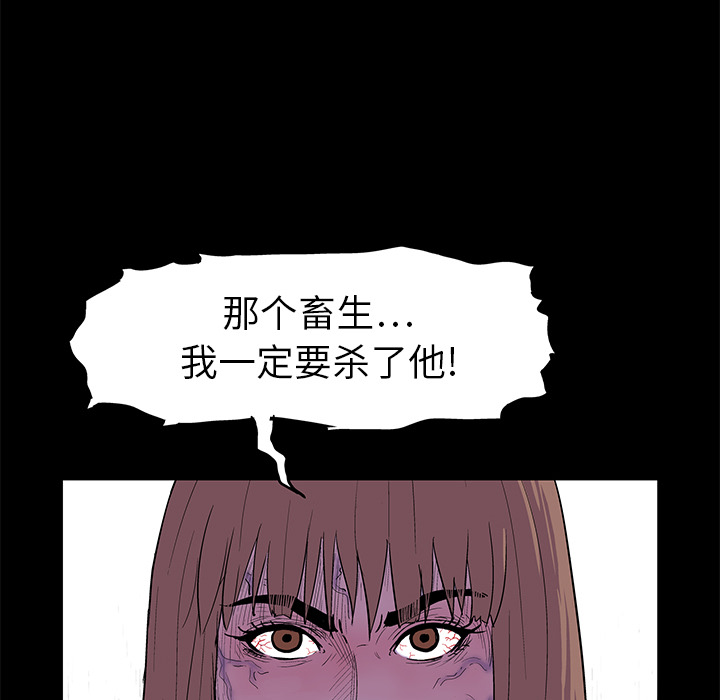 56P - 反乌托邦游戏