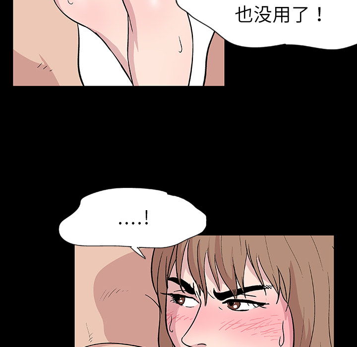 5P - 反乌托邦游戏