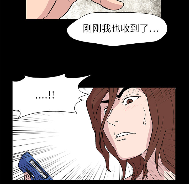 59P - 反乌托邦游戏