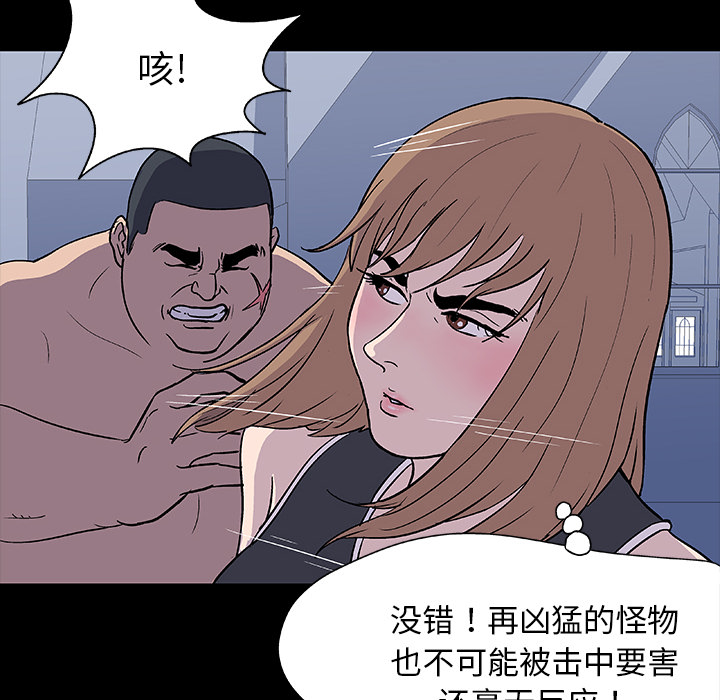 8P - 反乌托邦游戏