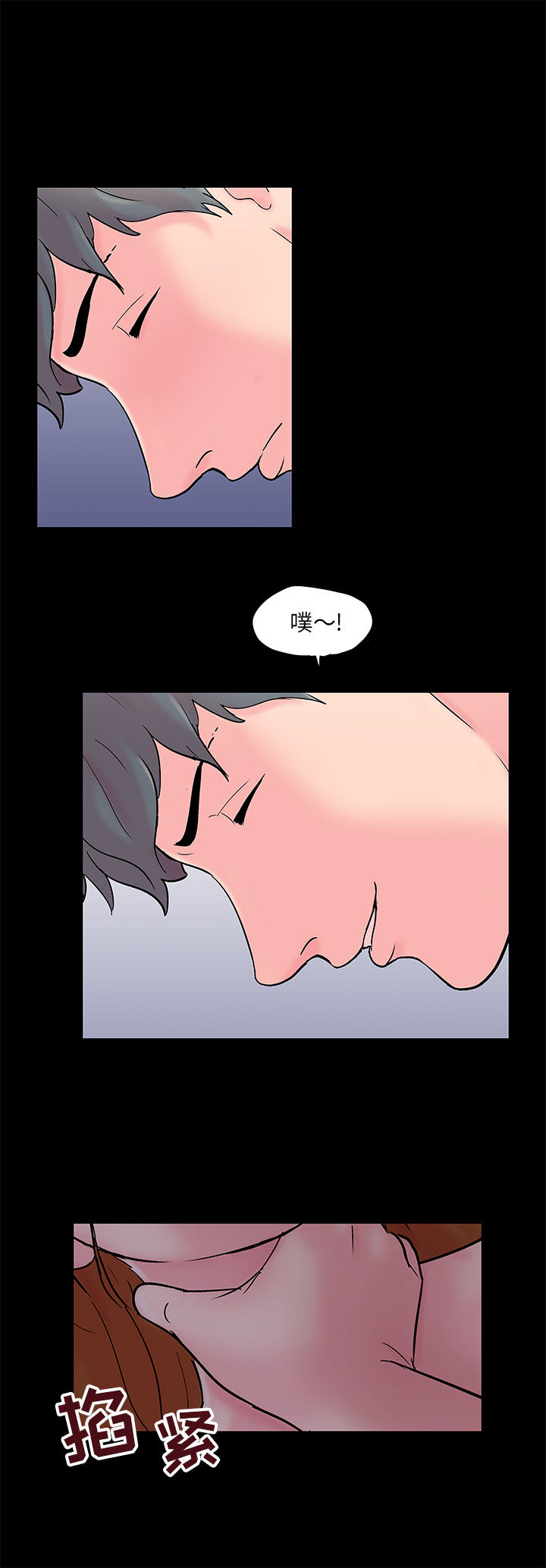 9P - 反乌托邦游戏