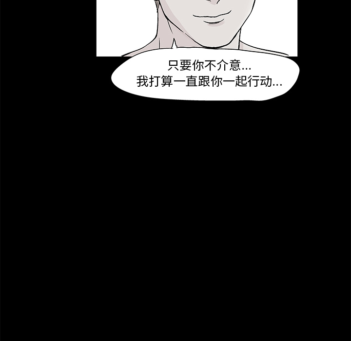 11P - 反乌托邦游戏