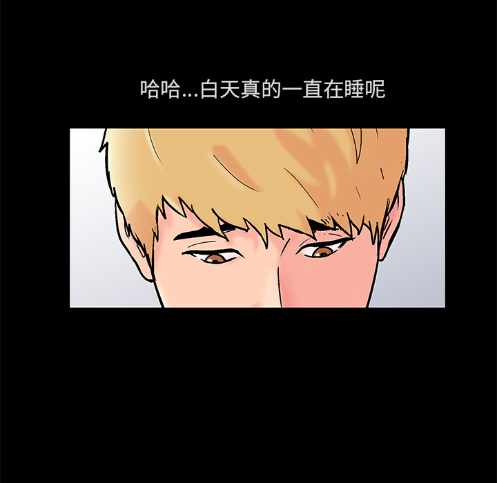 12P - 反乌托邦游戏