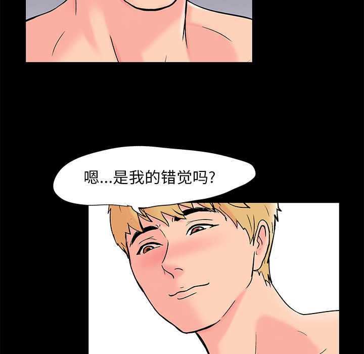 43P - 反乌托邦游戏