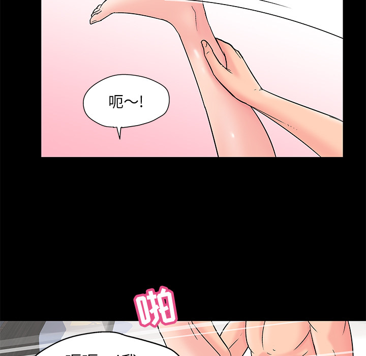 46P - 反乌托邦游戏