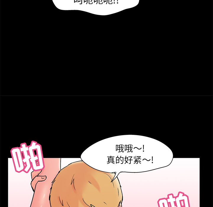 49P - 反乌托邦游戏