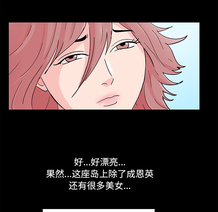 57P - 反乌托邦游戏