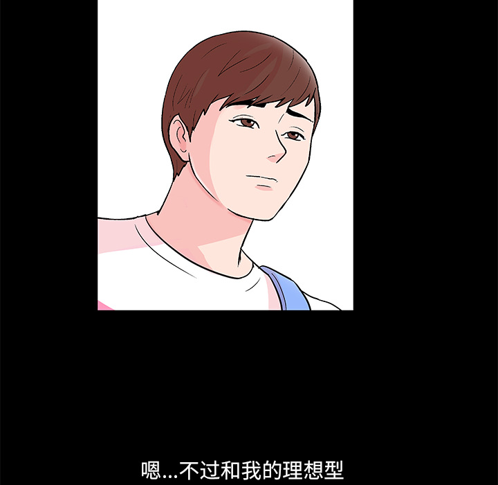 58P - 反乌托邦游戏