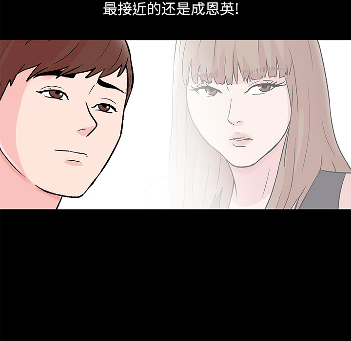 59P - 反乌托邦游戏