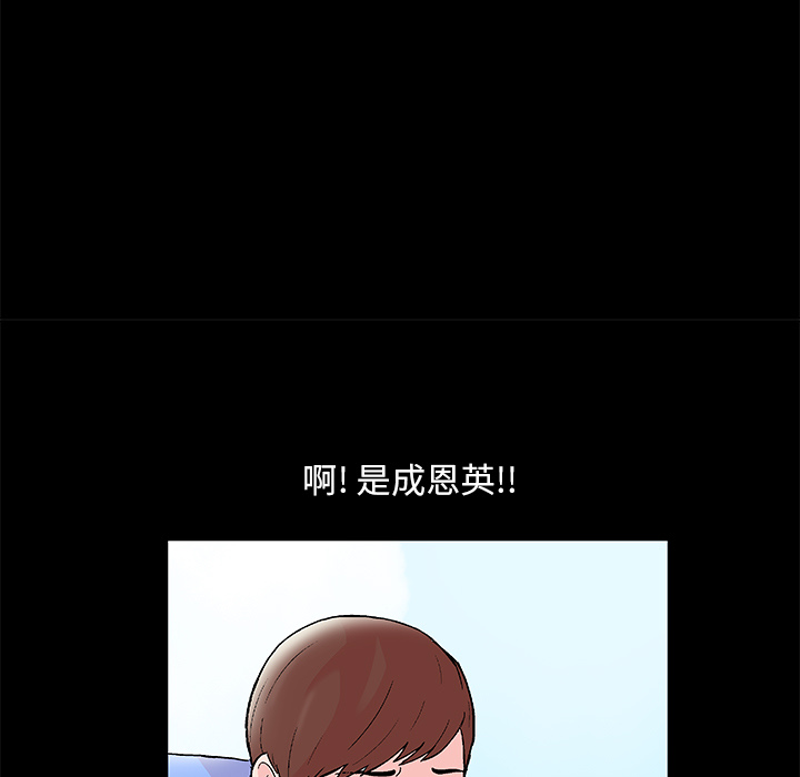61P - 反乌托邦游戏