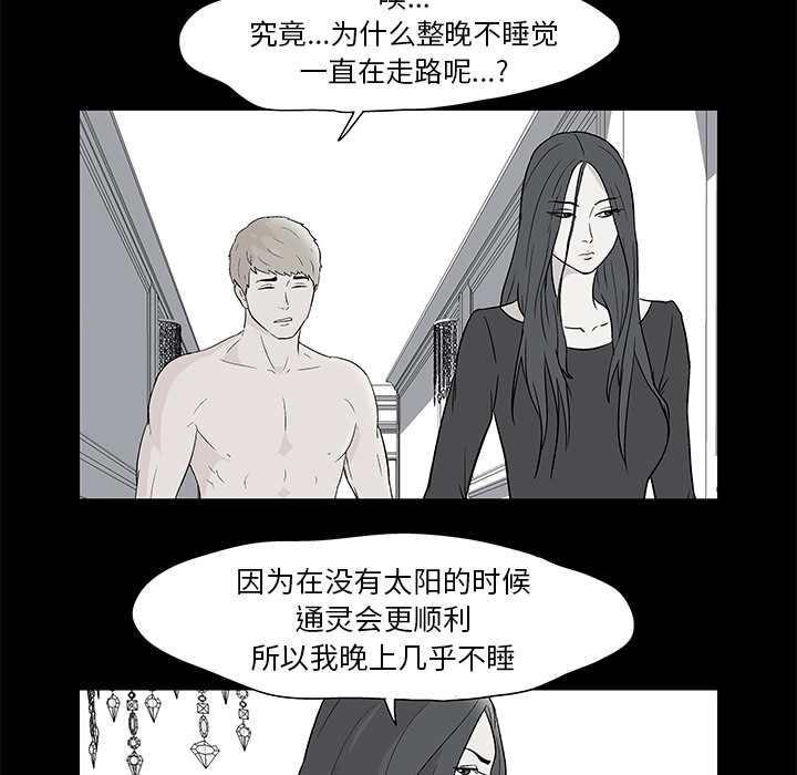 9P - 反乌托邦游戏