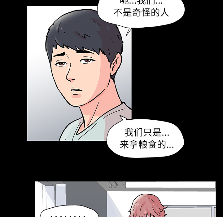 15P - 反乌托邦游戏