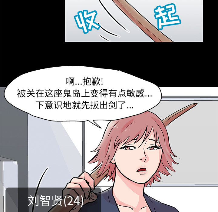 17P - 反乌托邦游戏