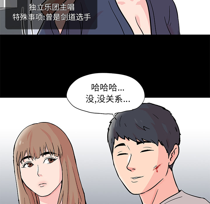 18P - 反乌托邦游戏