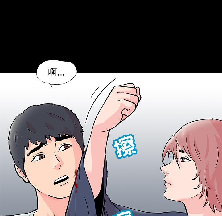 21P - 反乌托邦游戏