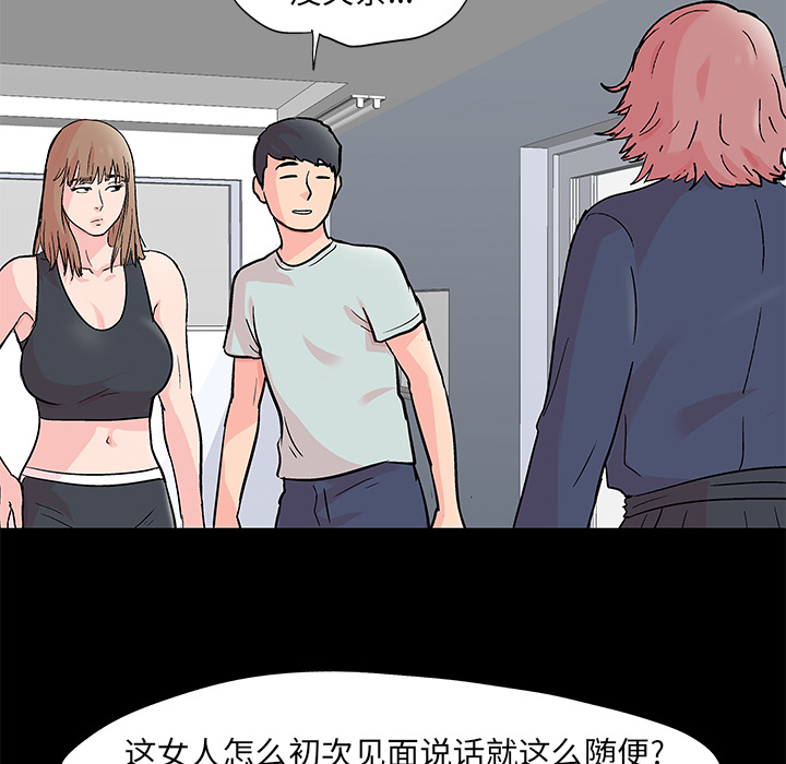 24P - 反乌托邦游戏
