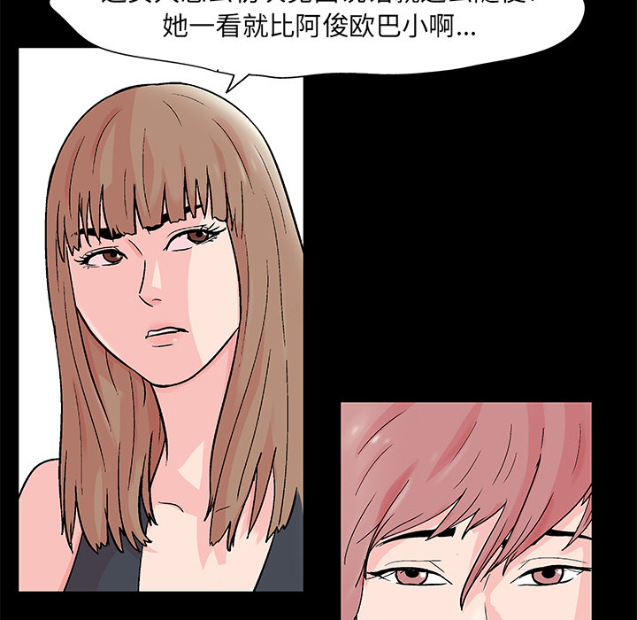 25P - 反乌托邦游戏
