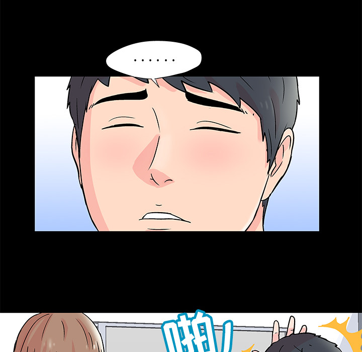 30P - 反乌托邦游戏