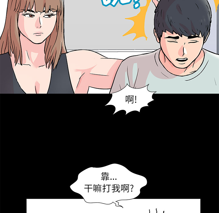 31P - 反乌托邦游戏