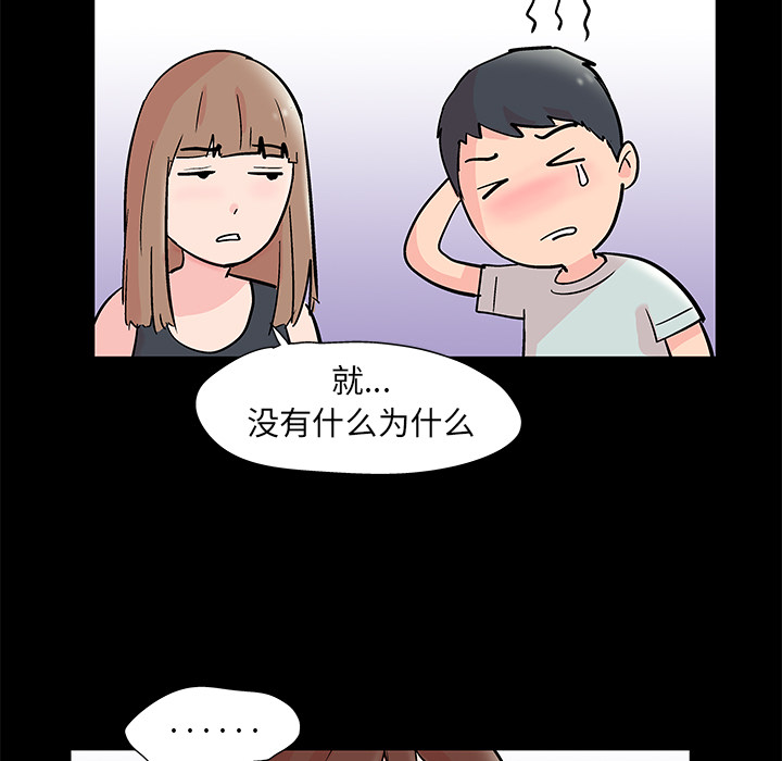 32P - 反乌托邦游戏