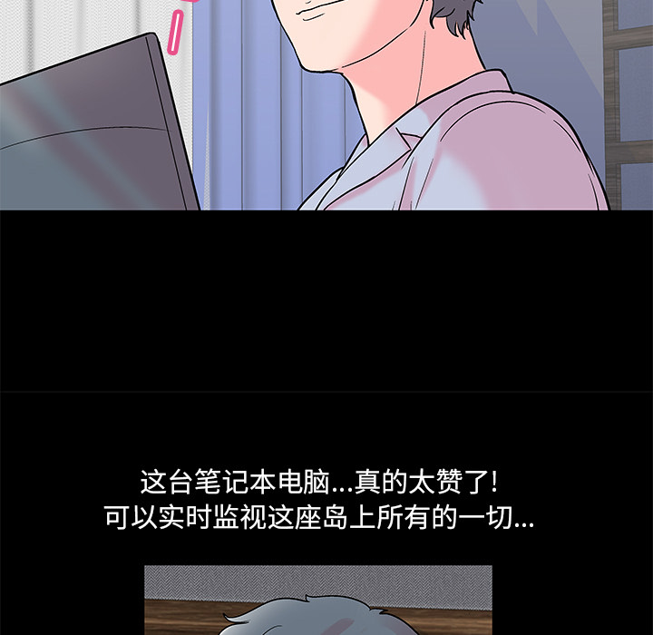 46P - 反乌托邦游戏