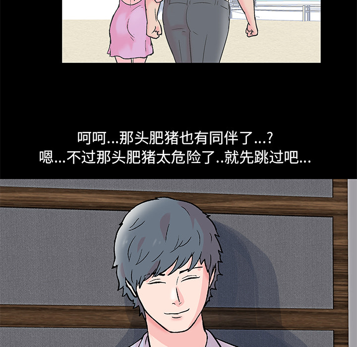 51P - 反乌托邦游戏