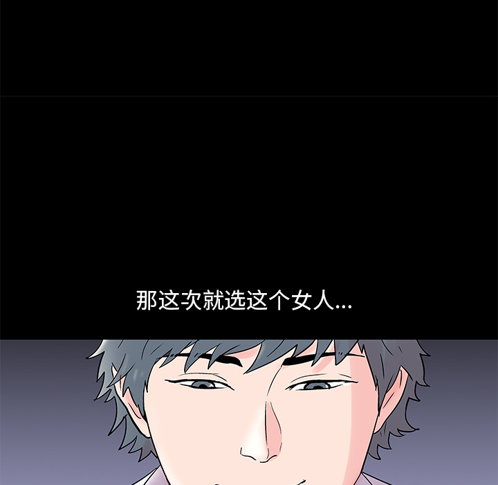 55P - 反乌托邦游戏