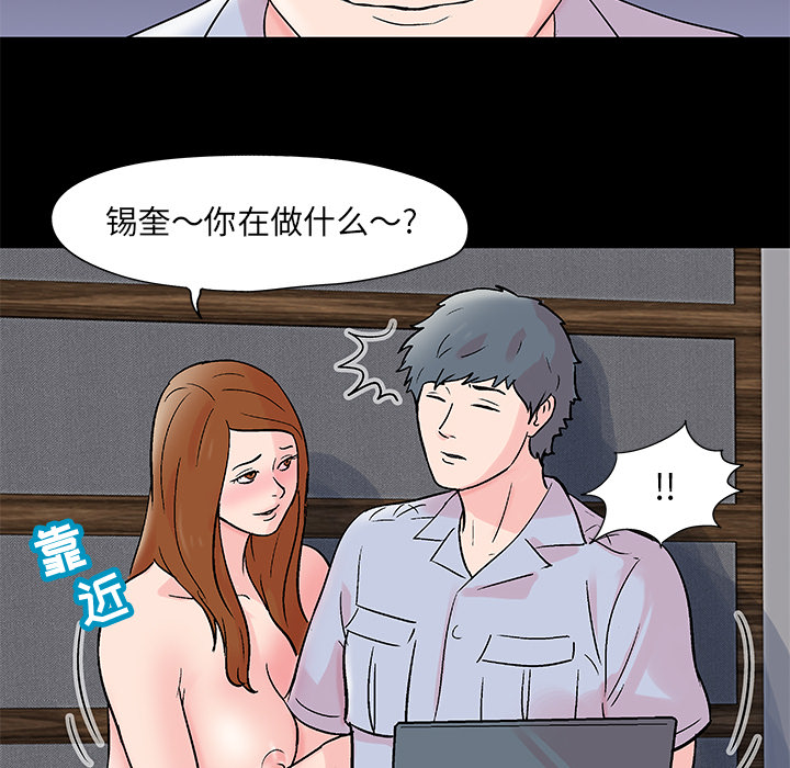 56P - 反乌托邦游戏