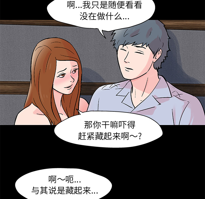 58P - 反乌托邦游戏