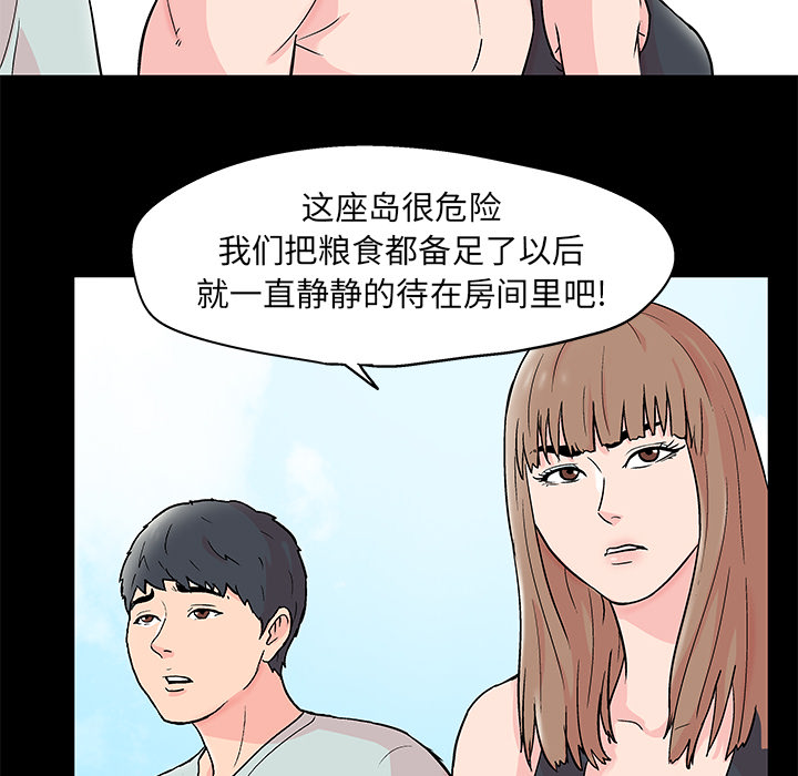 5P - 反乌托邦游戏