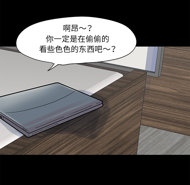 60P - 反乌托邦游戏