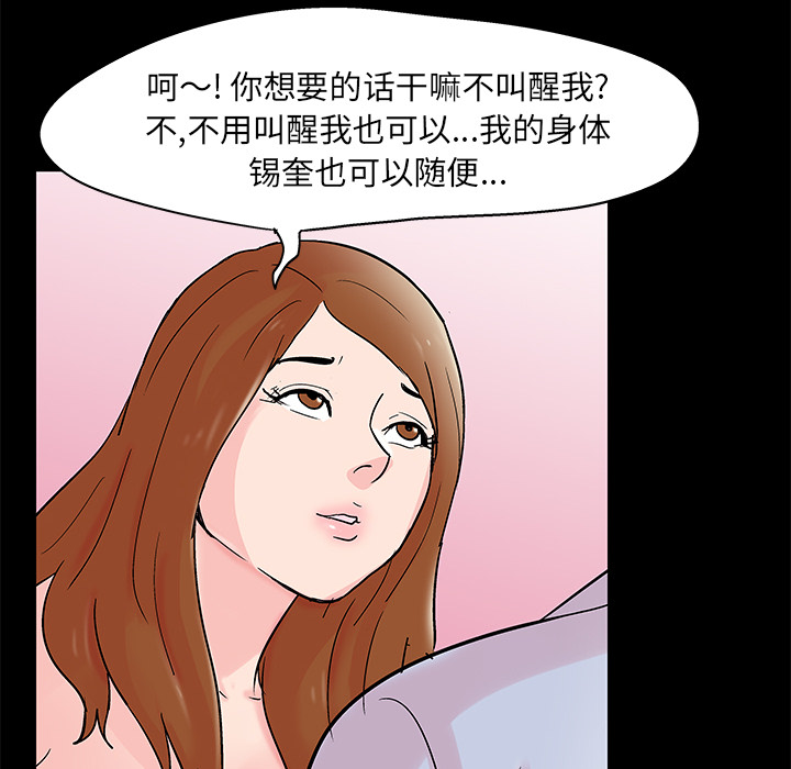 61P - 反乌托邦游戏