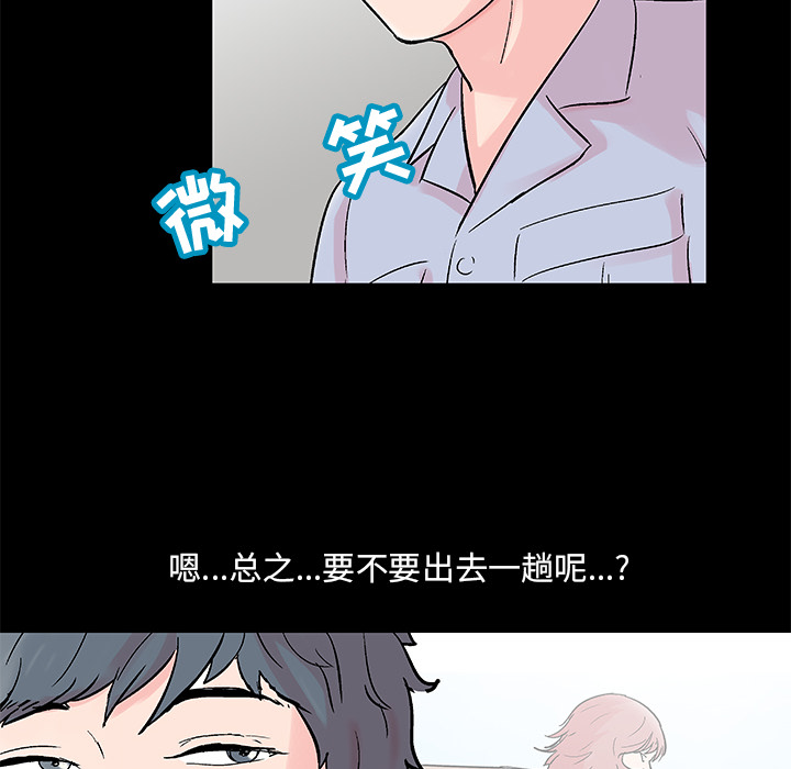 63P - 反乌托邦游戏