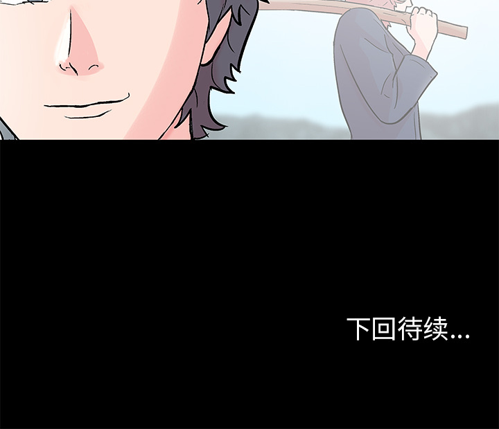 64P - 反乌托邦游戏
