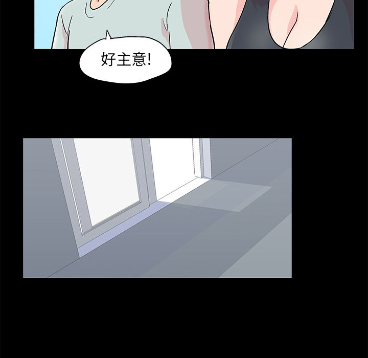 6P - 反乌托邦游戏